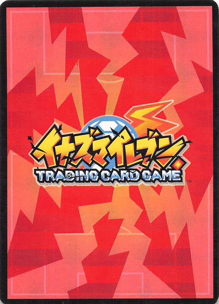 Amazon.co.jp: イナズマイレブン TCG スーパーエラシコ 3-6(37